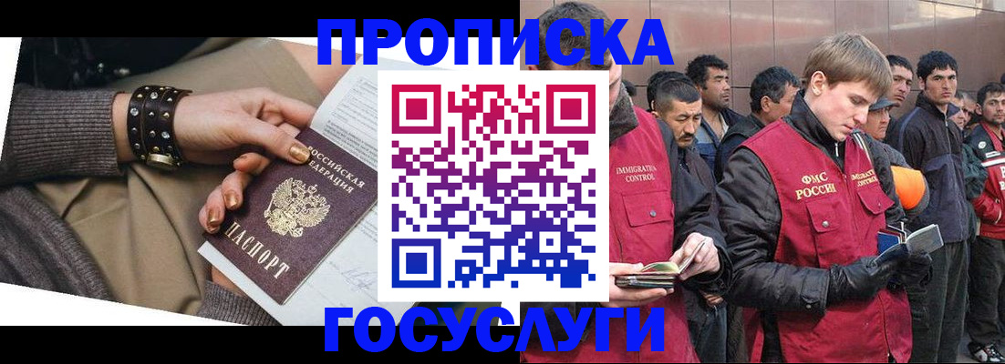 форма 3 в Городце